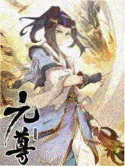机械夜话机器人综艺节目海报