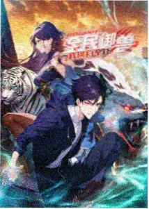 齿轮少年机器人动画海报